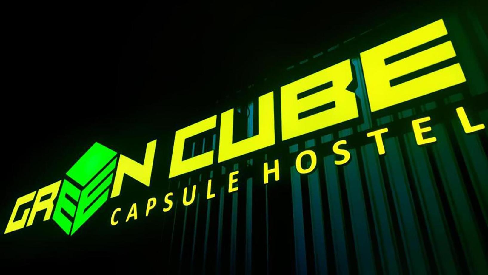 Green Cube Capsule Hostel София Экстерьер фото
