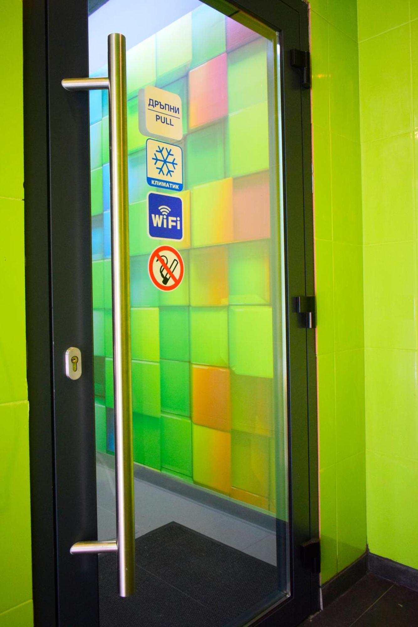 Green Cube Capsule Hostel София Экстерьер фото