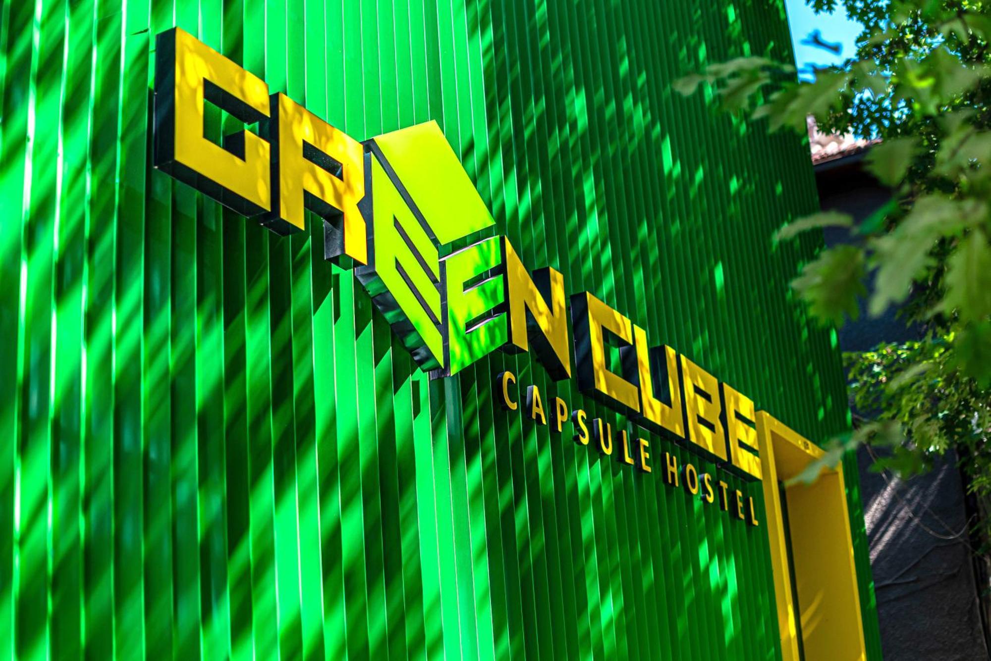Green Cube Capsule Hostel София Экстерьер фото